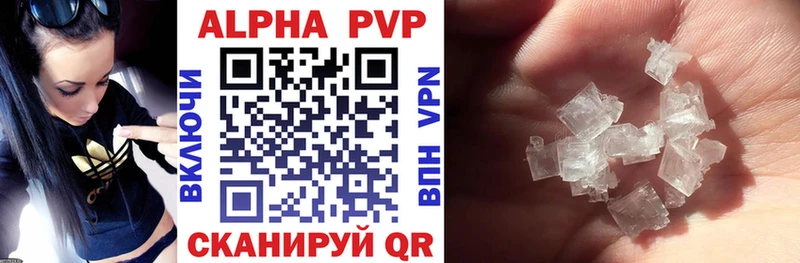 Все наркотики Новокузнецк ГАШИШ  COCAIN  A-PVP  МЕГА сайт  Меф 