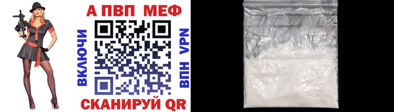 мега сайт  Новокузнецк  Alpha PVP VHQ 