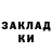 Амфетамин Premium Kolia Bilowus