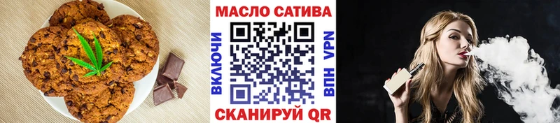 Cannafood конопля  наркотики  Новокузнецк 