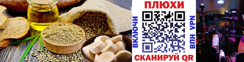 Еда ТГК марихуана Новокузнецк