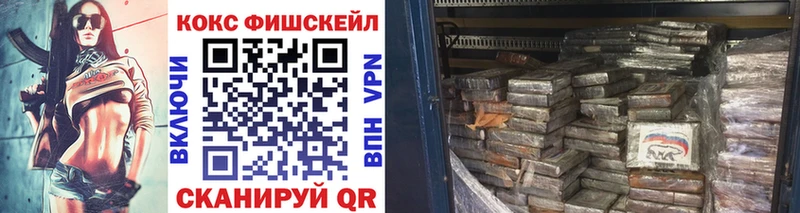 КОКАИН Перу  продажа наркотиков  Новокузнецк 