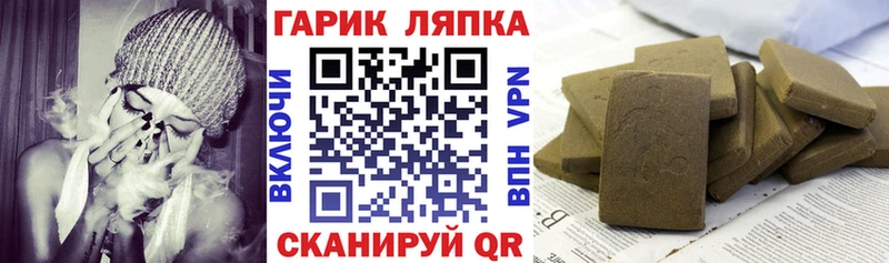 закладка  Новокузнецк  ГАШ Premium 