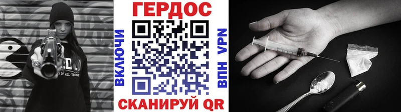 omg tor  Новокузнецк  Героин VHQ 