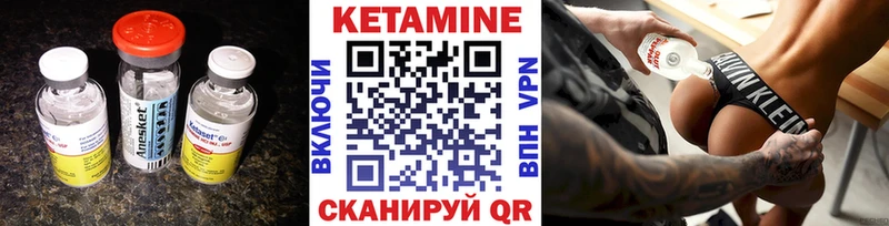 где купить наркоту Новокузнецк Кетамин VHQ