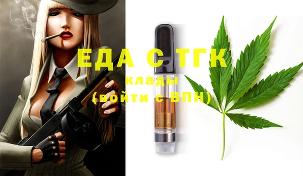 мефедрон VHQ Вязники