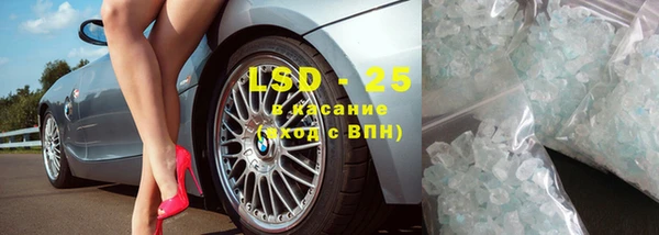 герыч Вязьма