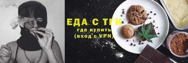 герыч Вязьма