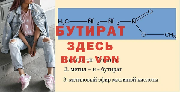 герыч Вязьма