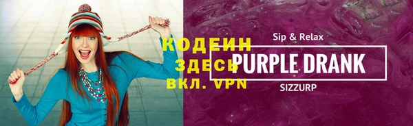 мефедрон VHQ Вязники