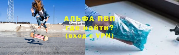герыч Вязьма