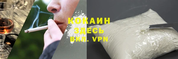 герыч Вязьма