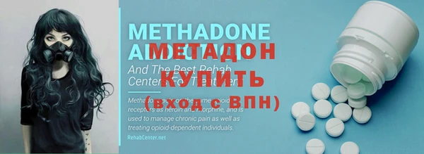 мефедрон VHQ Вязники