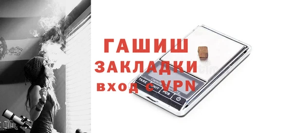 мефедрон VHQ Вязники