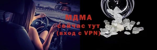 мефедрон VHQ Вязники