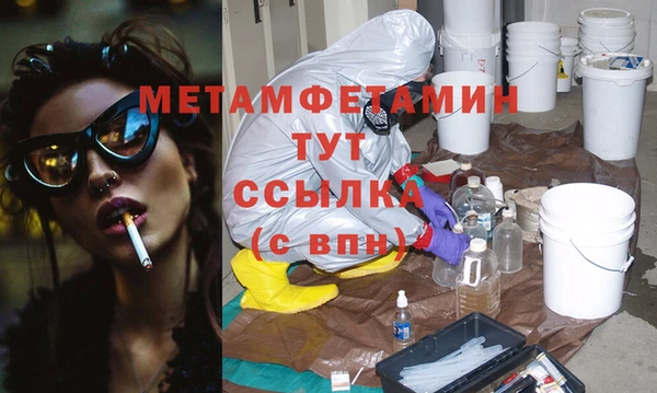 герыч Вязьма