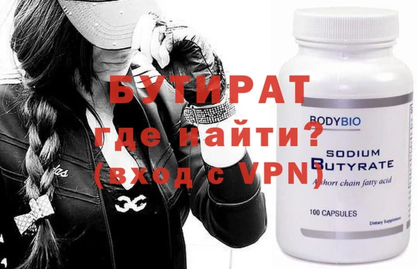 молекула духа Вяземский