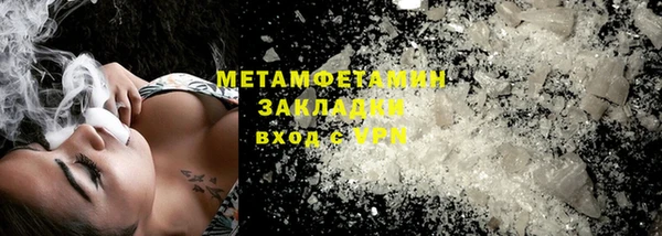 мефедрон VHQ Вязники