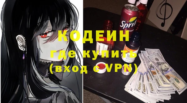 mdpv Волосово