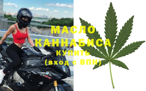 герыч Вязьма
