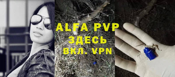 мефедрон VHQ Вязники