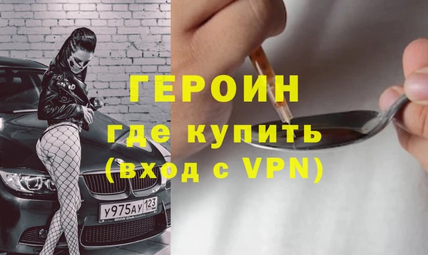мефедрон VHQ Вязники