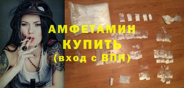 герыч Вязьма