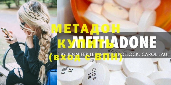 мефедрон VHQ Вязники