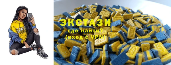 мефедрон VHQ Вязники