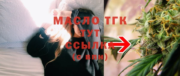 мефедрон VHQ Вязники