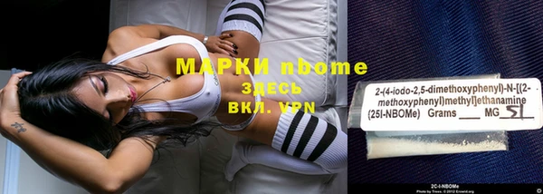 герыч Вязьма