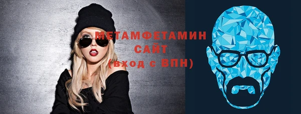 герыч Вязьма