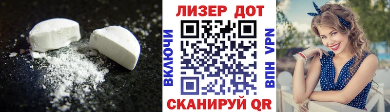 где продают   Новокузнецк  LSD-25 экстази кислота 