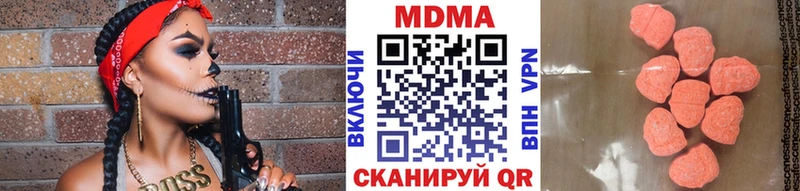 MDMA VHQ  Новокузнецк 