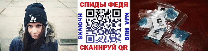 Первитин мет  купить  цена  Новокузнецк 
