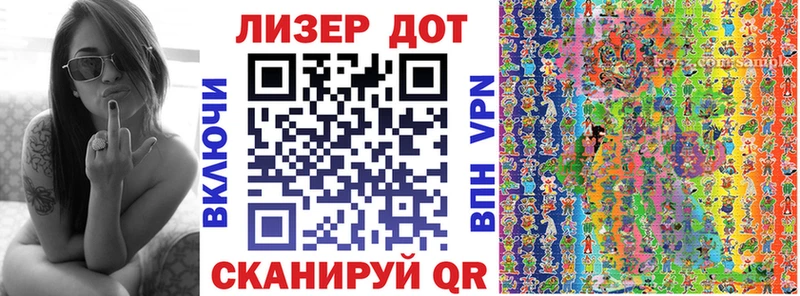 Наркотические марки 1,5мг  Новокузнецк 